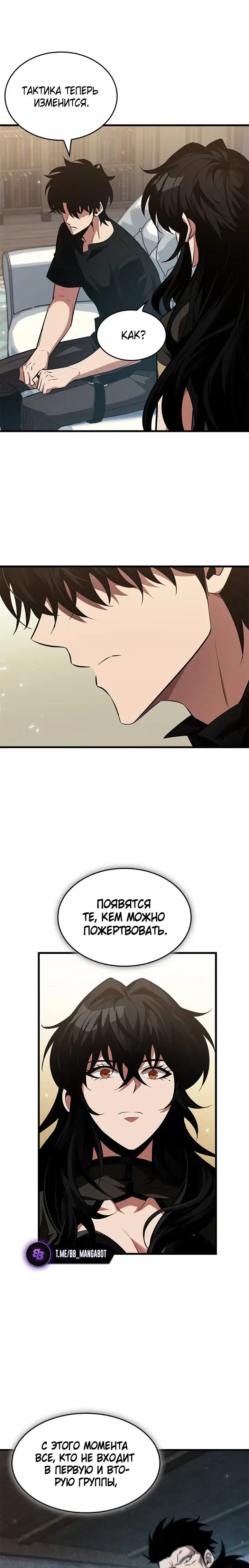 Page 10.001
