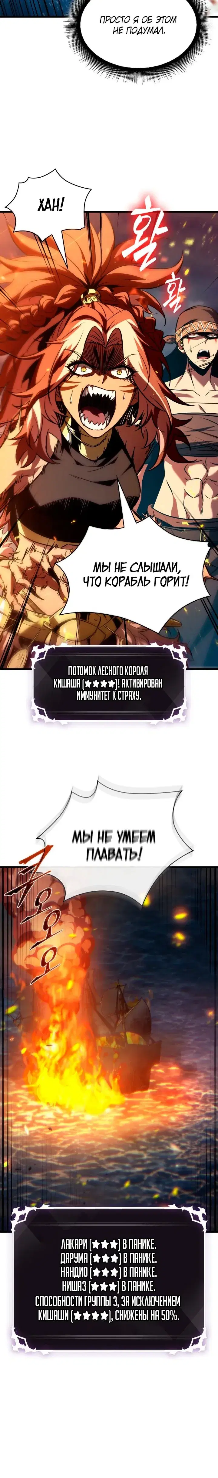 Page 10.001