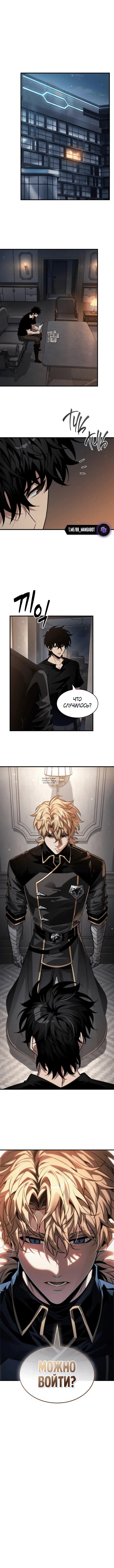 Page 10.000