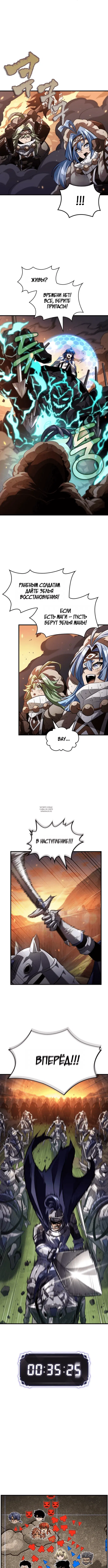 Page 10.000