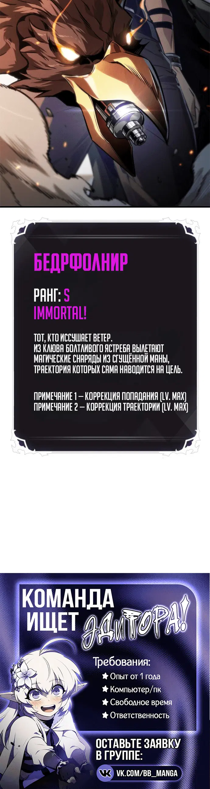 Page 10.001