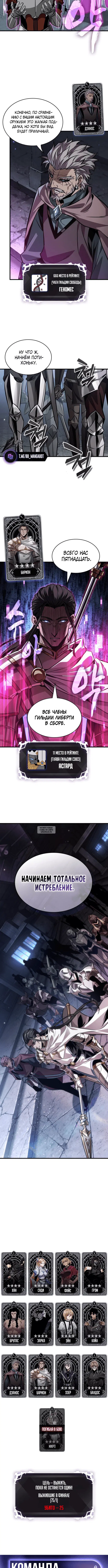 Page 10.000