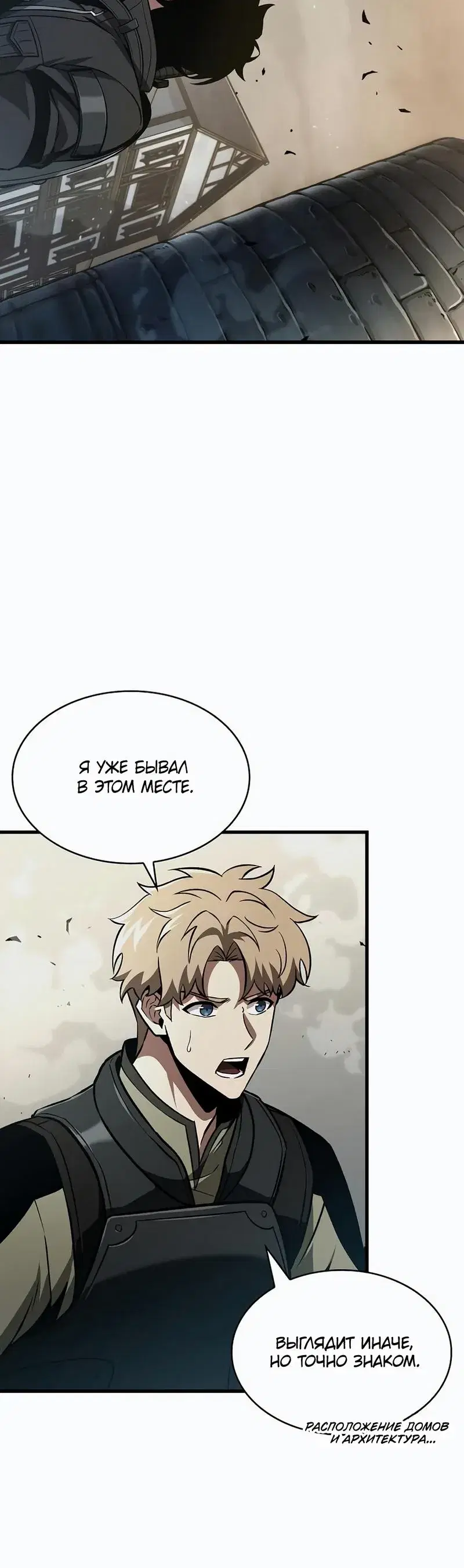 Page 11.001