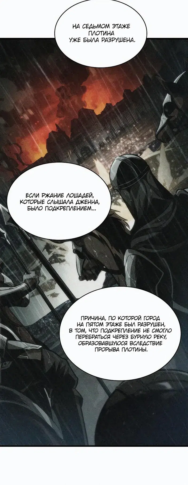 Page 11.001