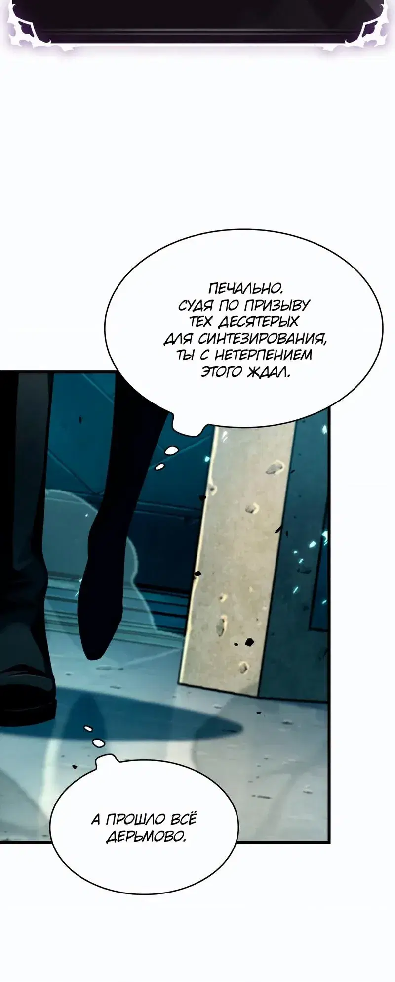 Page 11.001