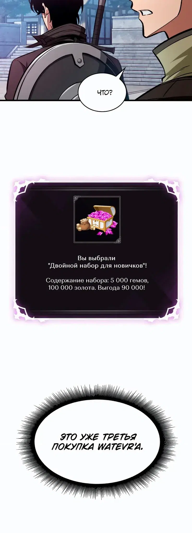 Page 11.001