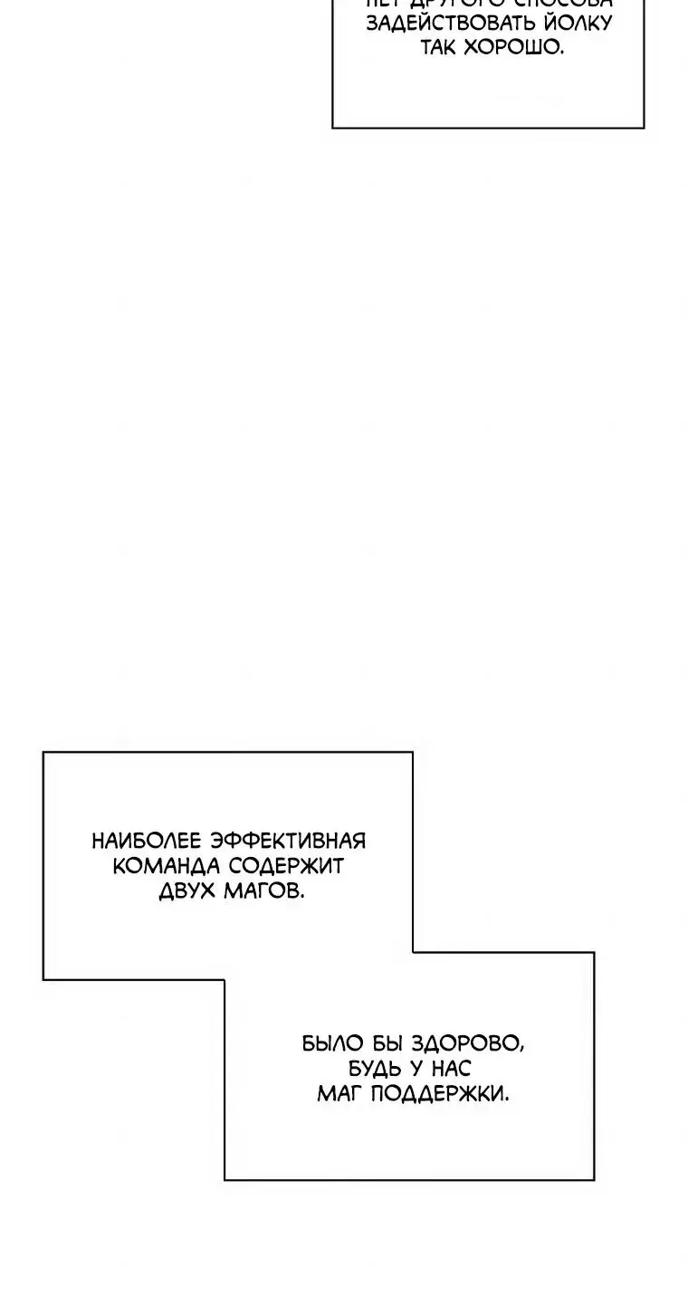 Page 11.001