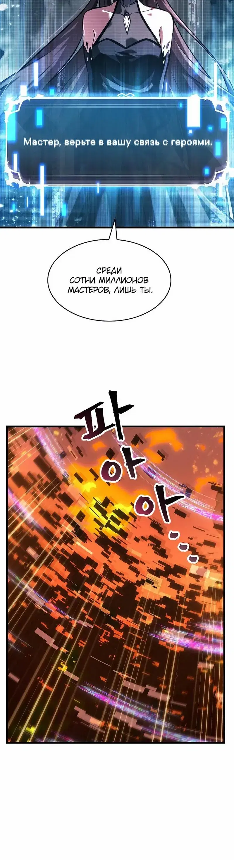 Page 11.001