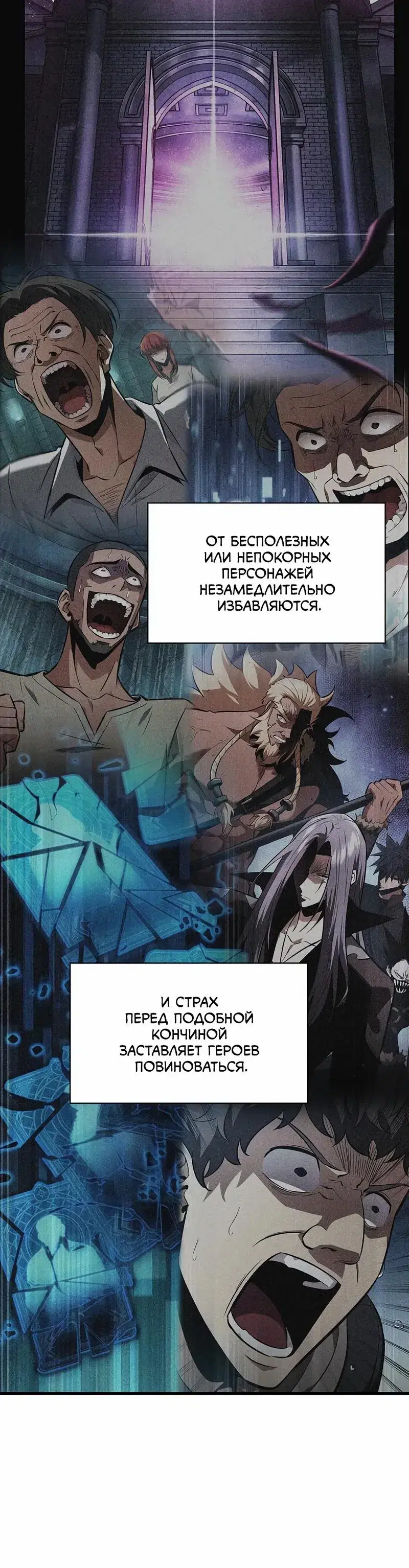 Page 11.001