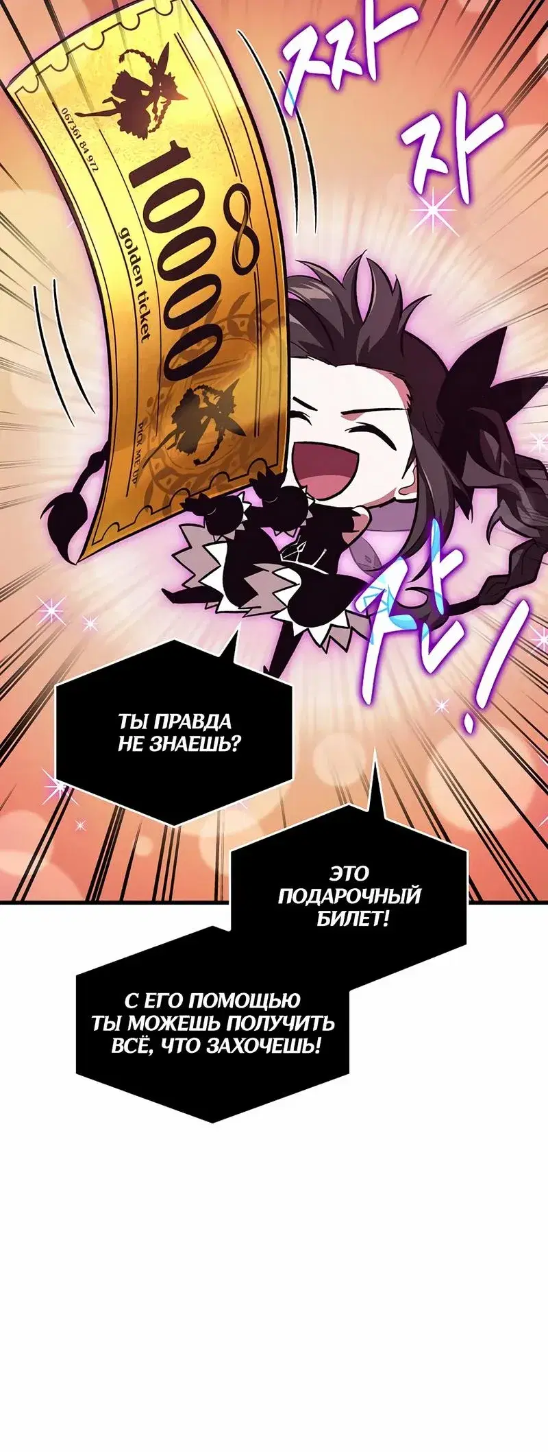Page 11.001
