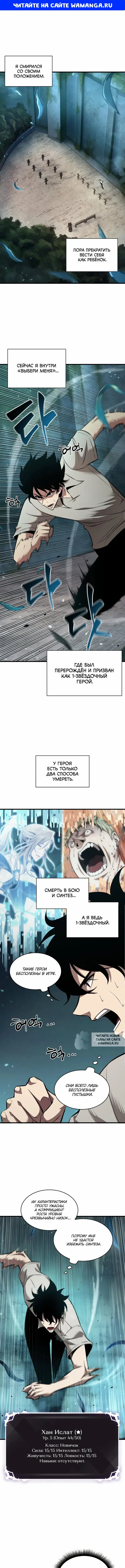 Page 1.000
