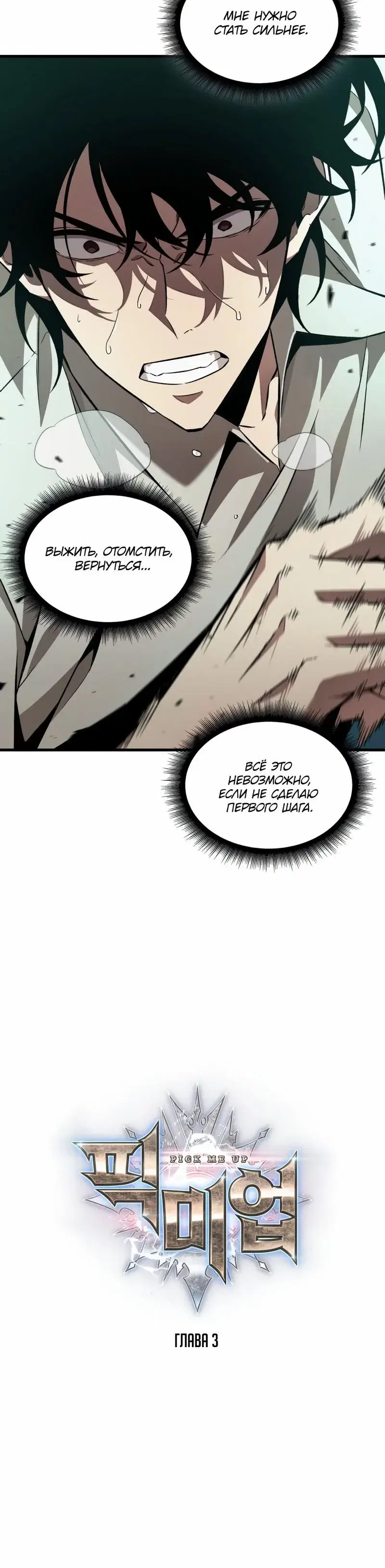 Page 1.001