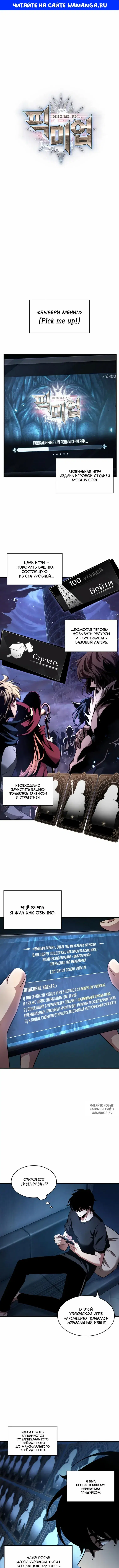 Page 1.000