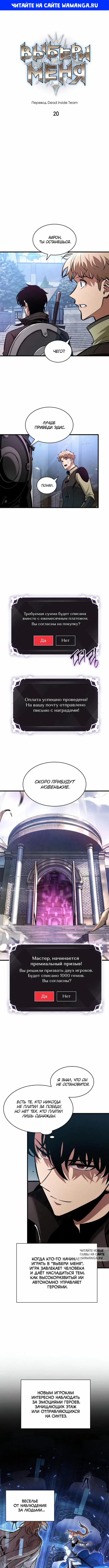 Page 1.000