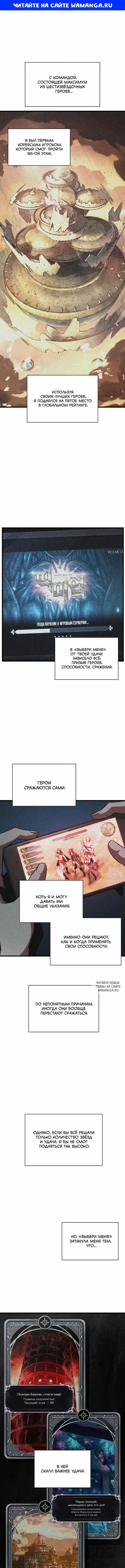 Page 1.000