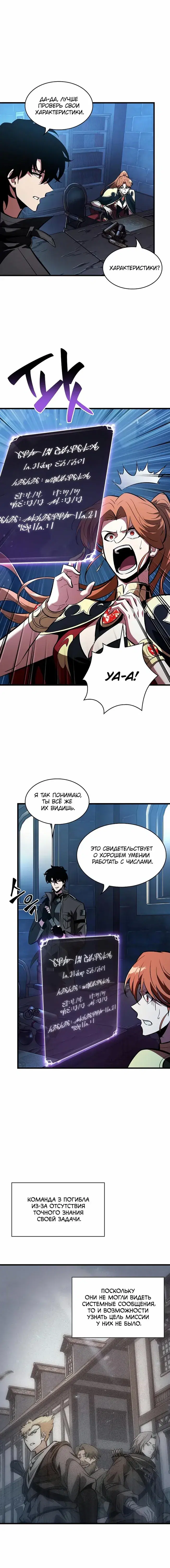 Page 1.001