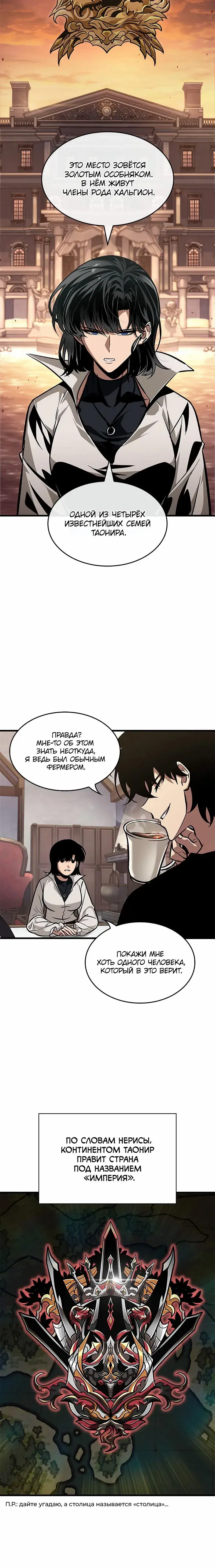 Page 1.001