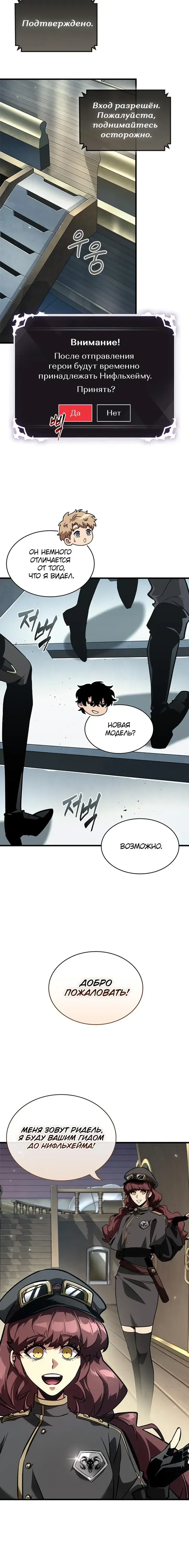 Page 1.001