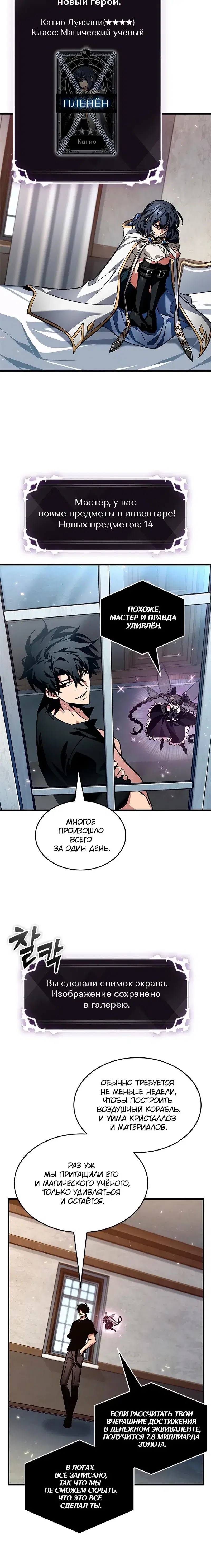 Page 1.001