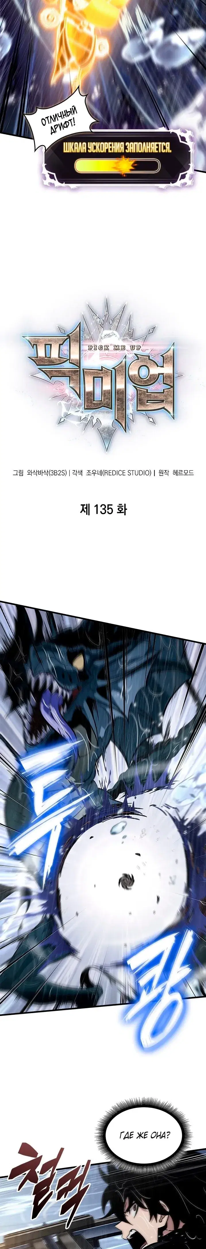 Page 1.001