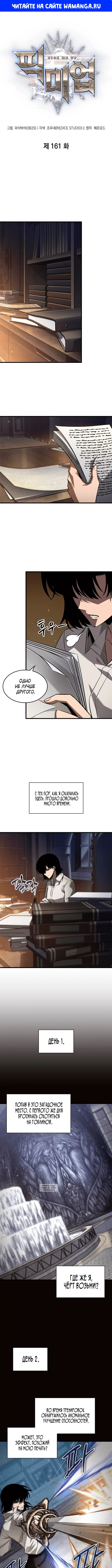 Page 1.000
