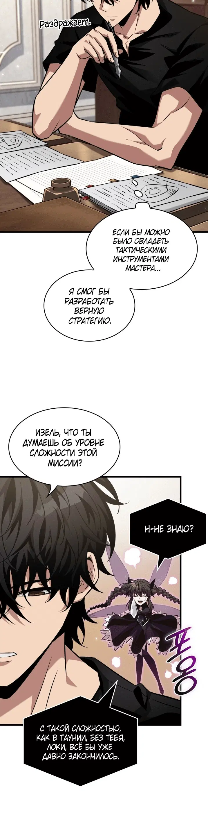 Page 1.001