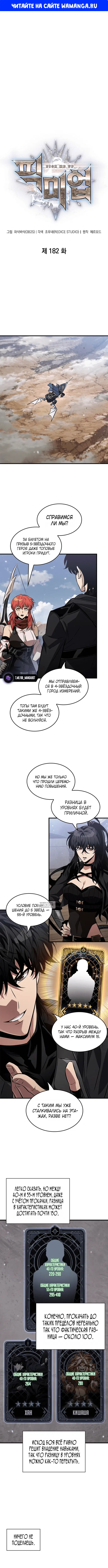 Page 1.000