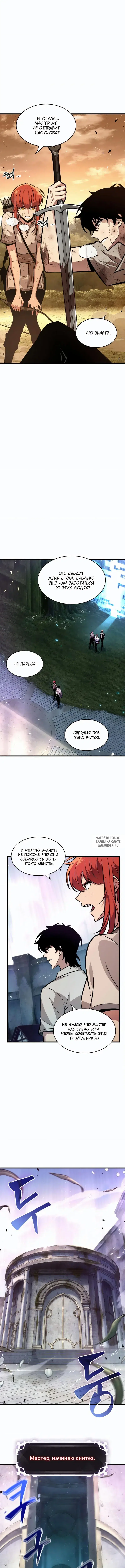 Page 12.000