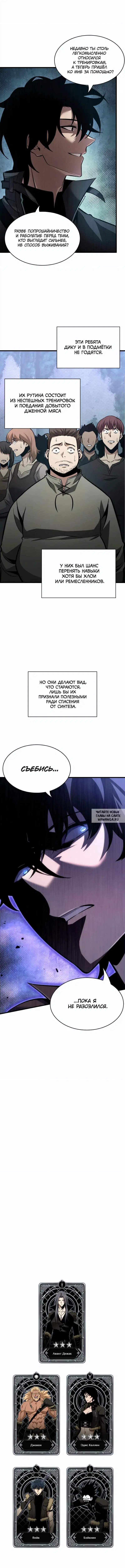 Page 12.000