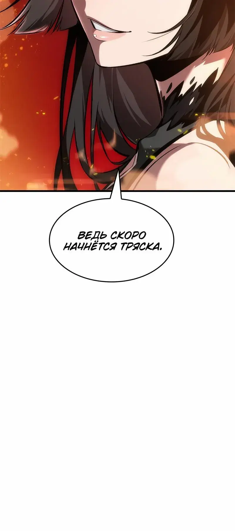 Page 12.001