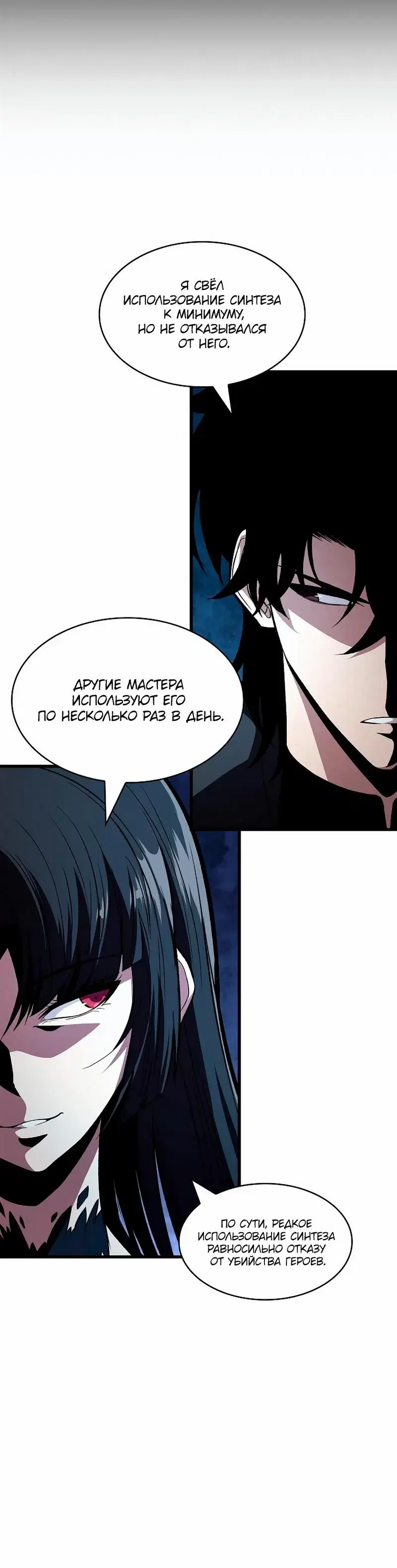 Page 12.001