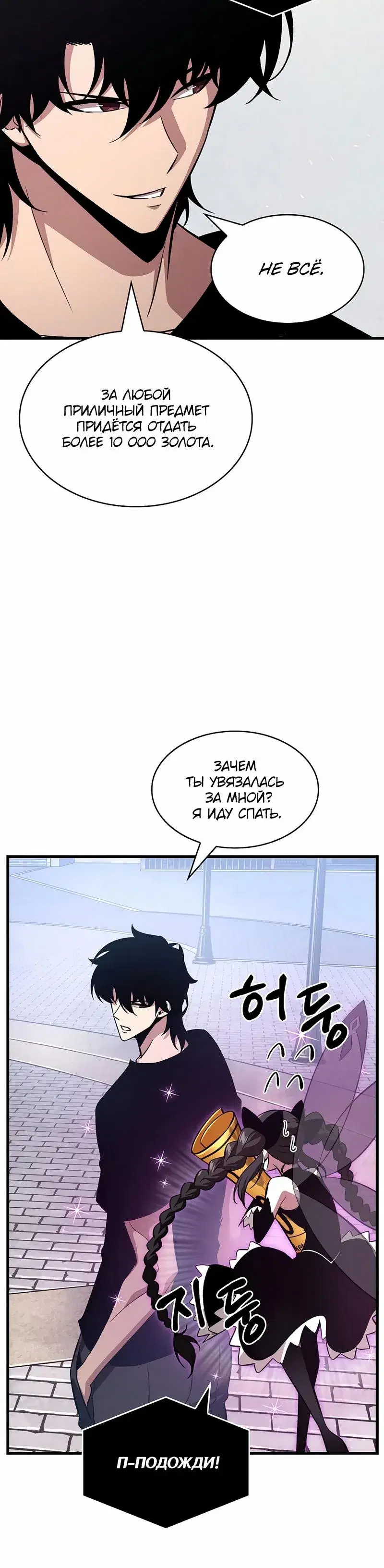 Page 12.001
