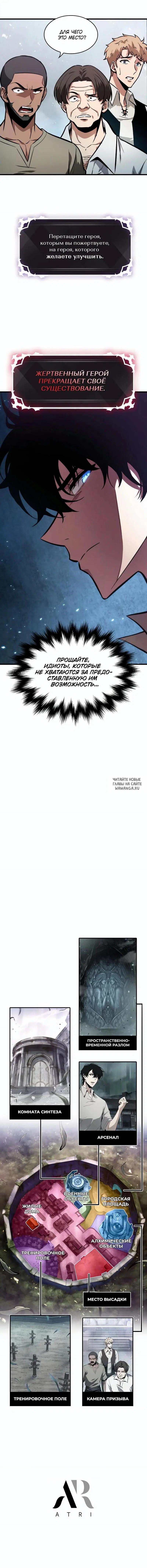 Page 13.000
