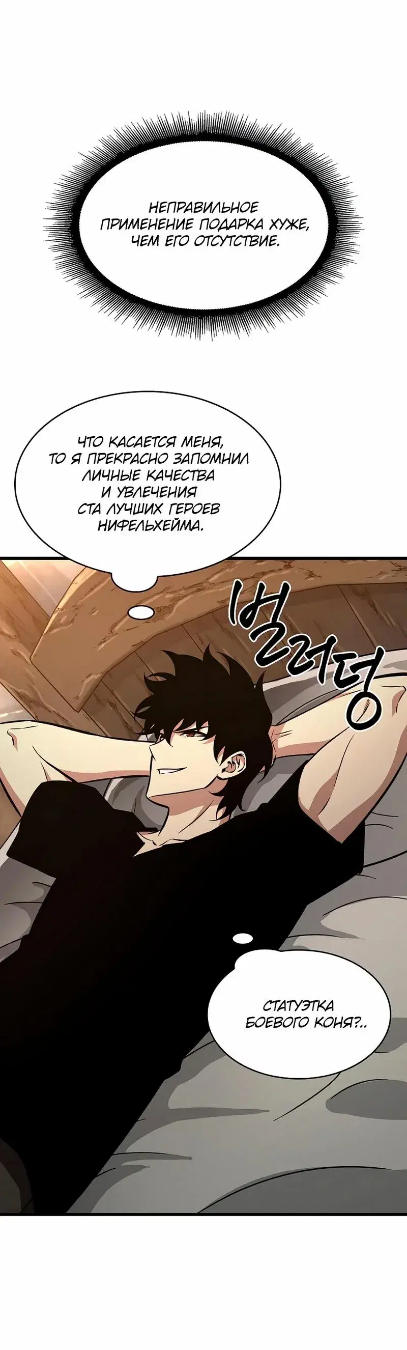 Page 13.001
