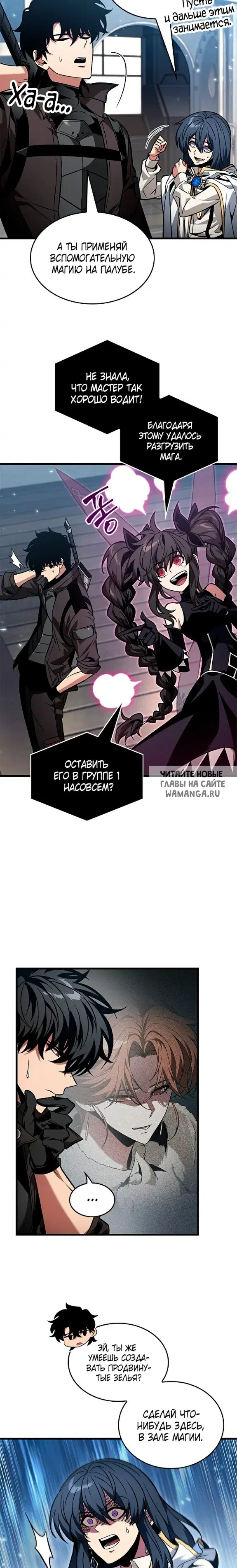 Page 13.000