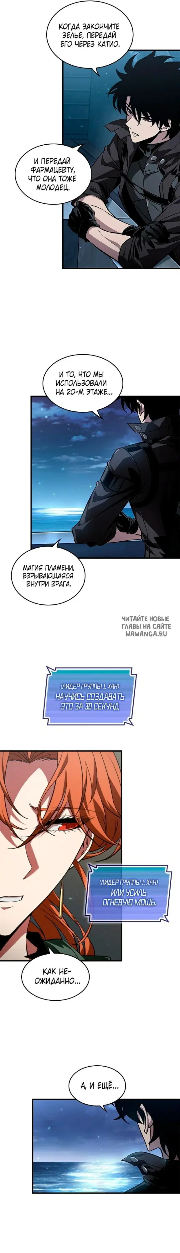 Page 25.000
