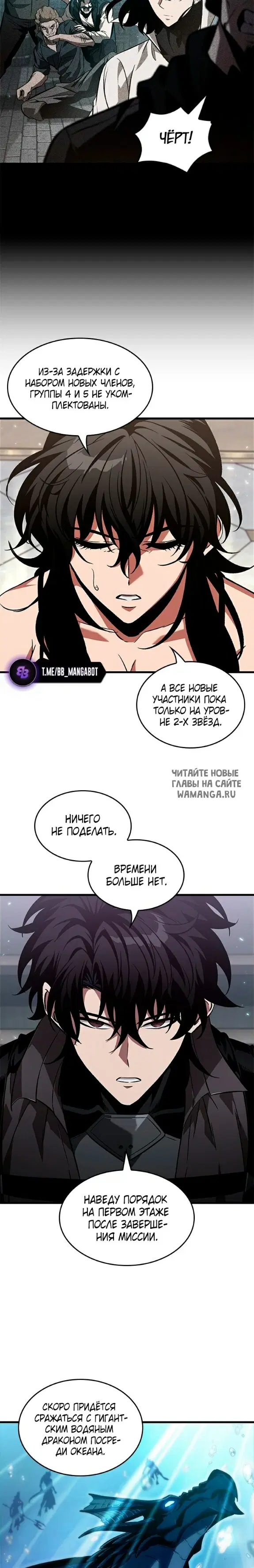 Page 25.000