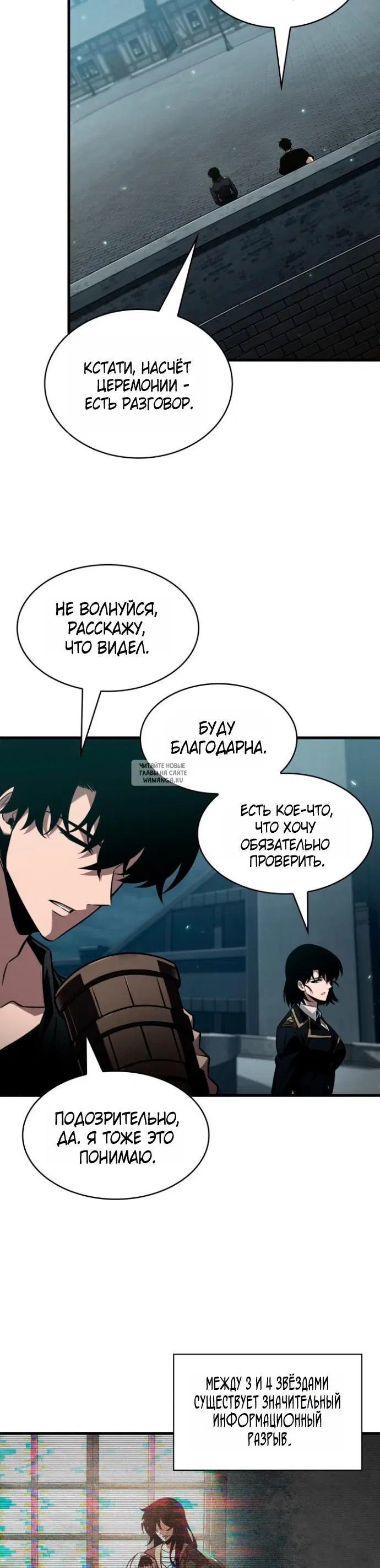 Page 25.000