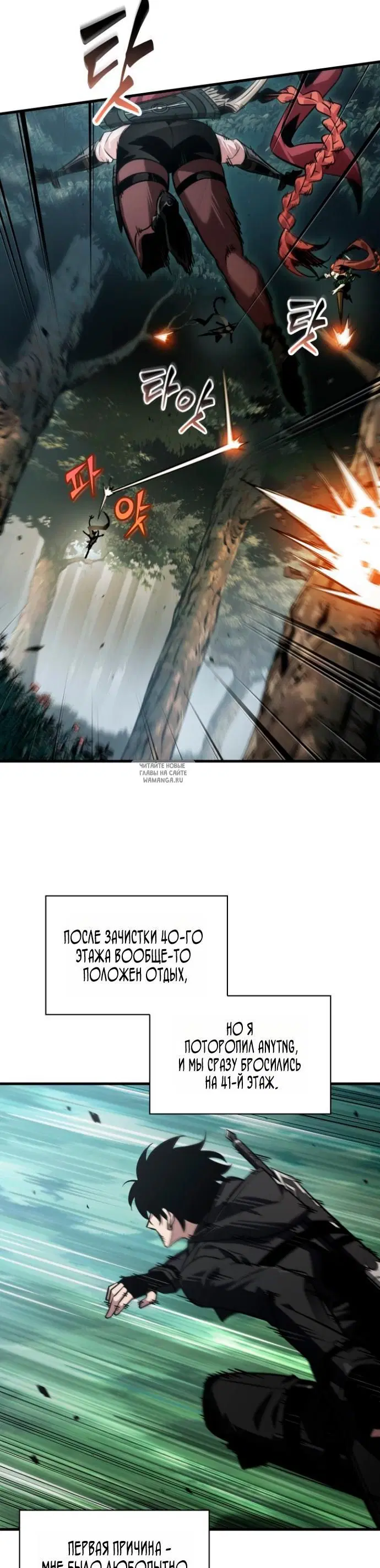 Page 28.000