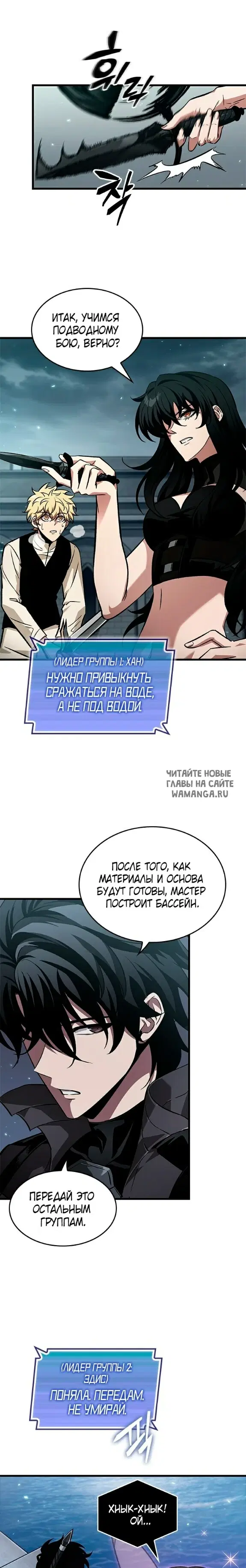Page 20.000