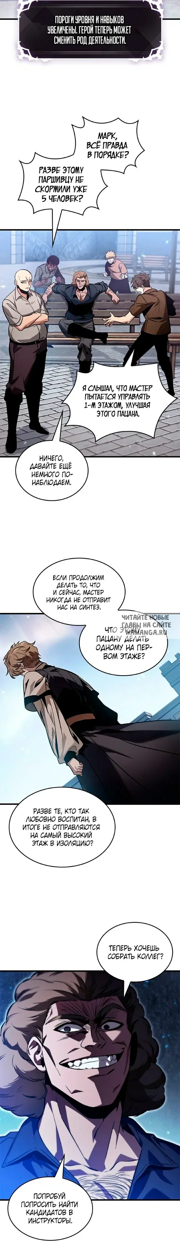 Page 20.000