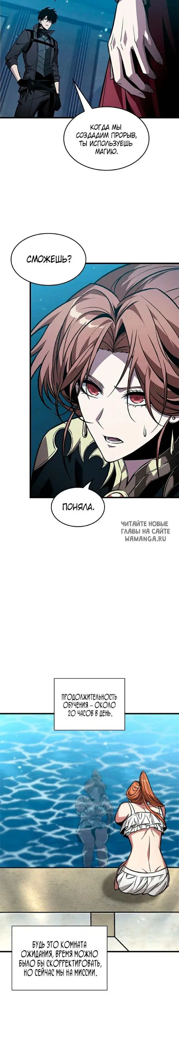 Page 20.000