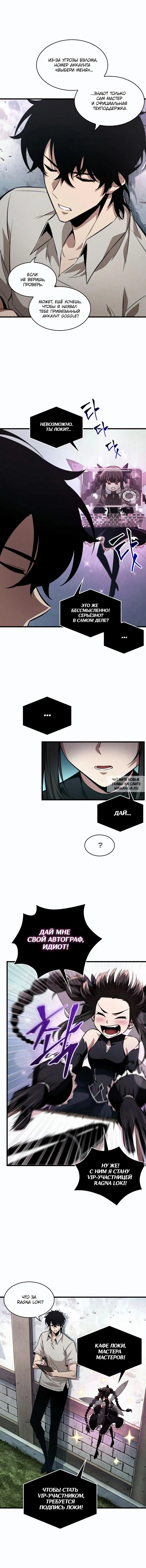 Page 2.000