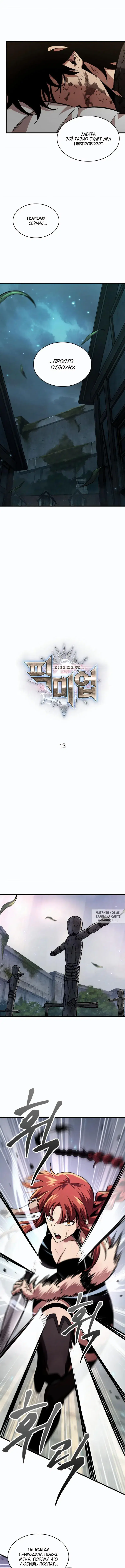 Page 2.000