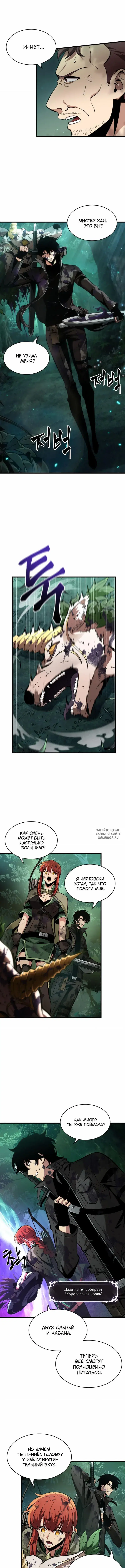 Page 2.000