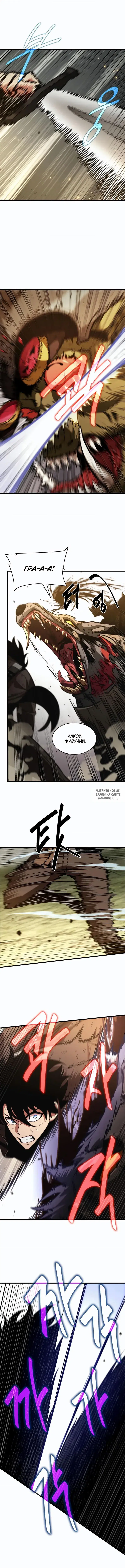Page 2.000