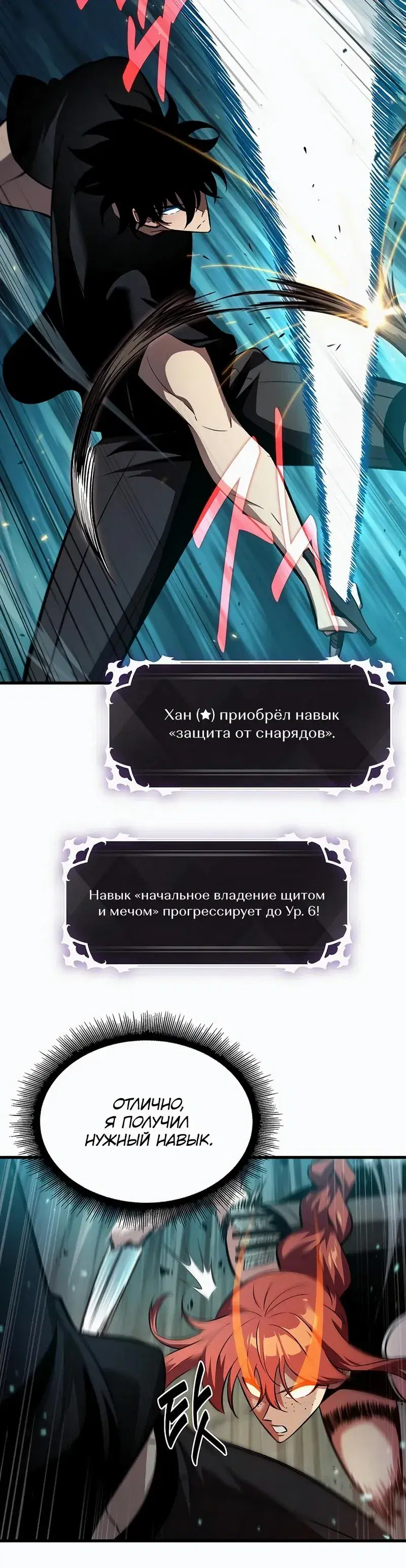 Page 2.001