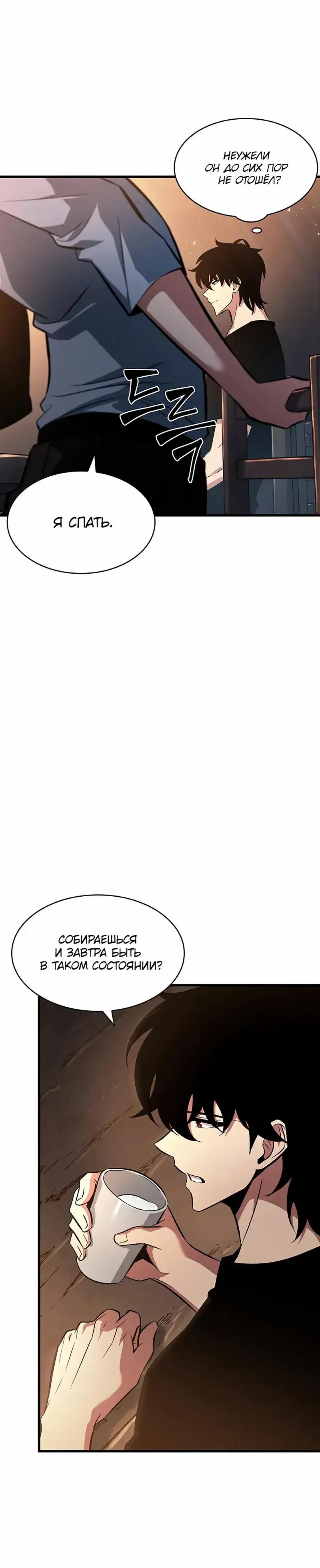 Page 2.001