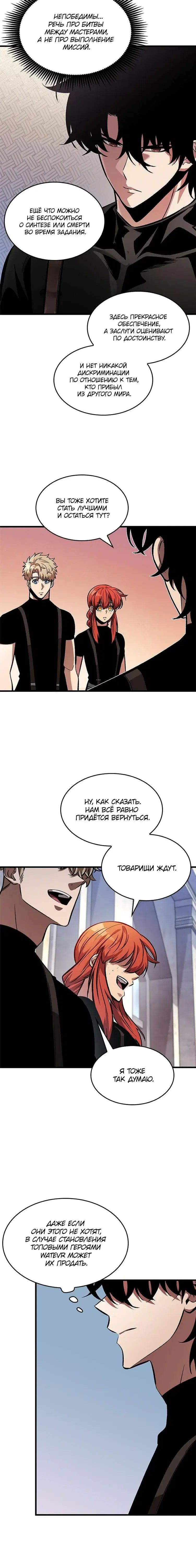 Page 2.001