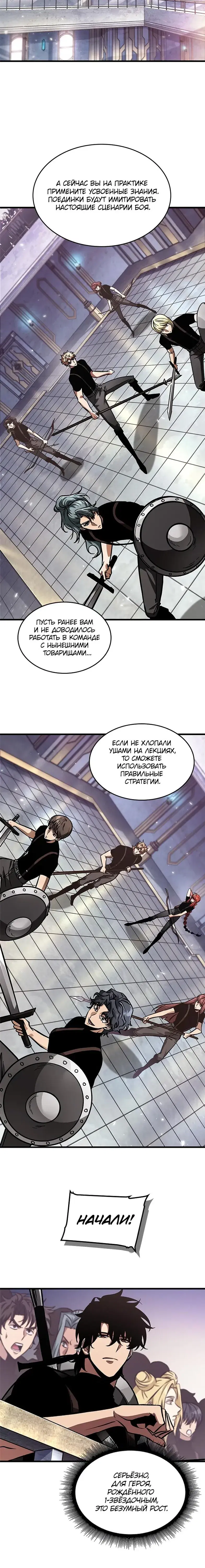Page 2.001